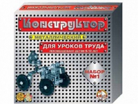Конструктор металлический  №1 (для уроков труда) 206 элементов - «globural.ru» - Всеволожск