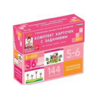 Развиваем мышление (5-6 лет) - «globural.ru» - Всеволожск