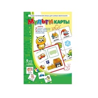 Комплект настольных развивающих игр по математике (вариант 1) - «globural.ru» - Всеволожск