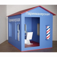 Игровой домик «Парикмахерская» - «globural.ru» - Всеволожск