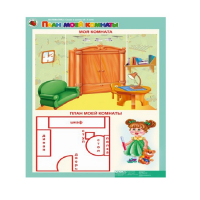 Комплект таблиц. Математика 5-6 лет. "Скоро в школу". - «globural.ru» - Всеволожск