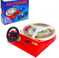 Настольная игра "За рулем" - «globural.ru» - Всеволожск