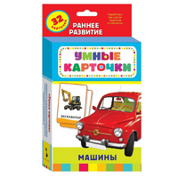 Карточки Домана "Машины" - «globural.ru» - Всеволожск
