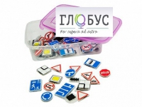 Комплект тематических магнитов "Дорожные знаки" - «globural.ru» - Всеволожск