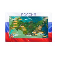 Интерактивная панель «Цвета России»  - «globural.ru» - Всеволожск