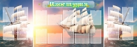 Стенд "Изостудия" - «globural.ru» - Всеволожск