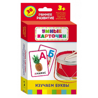 Карточки Домана "Изучаем буквы" - «globural.ru» - Всеволожск