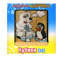 Кубики 3х3 номер 6 - «globural.ru» - Всеволожск