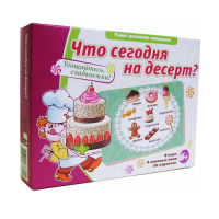 Игровые карты "Что сегодня на десерт?" - «globural.ru» - Всеволожск