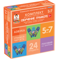 Комплект динамических раздаточных пособий со шнурком. Обучение грамоте. 5-7 лет - «globural.ru» - Всеволожск