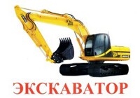Карточки Домана "Транспорт-2: Спецтехника" - «globural.ru» - Всеволожск