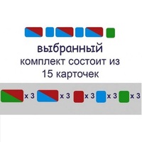 Карточки для фонетического разбора Раздаточные - «globural.ru» - Всеволожск