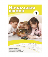 Инструктивно-методические материалы для ДОУ. Версия 1.0 (брошюра + CD).  - «globural.ru» - Всеволожск