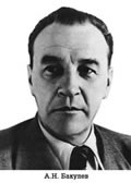 Комплект плакатов "Портреты учёных-медиков".  - «globural.ru» - Всеволожск
