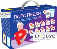 Набор для развития правильной речи "Логопедический" - «globural.ru» - Всеволожск