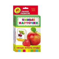 Карточки Домана "Овощи, фрукты, ягоды" - «globural.ru» - Всеволожск