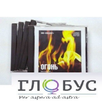Набор CD дисков для релаксации (вариант 1) - «globural.ru» - Всеволожск