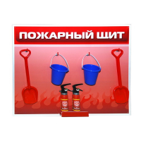 Обучающий игровой комплекс "Букварь юному пожарному" - «globural.ru» - Всеволожск