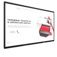 Интерактивная панель Dragon X 65" - «globural.ru» - Всеволожск