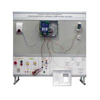 Комплект учебного оборудования «Электромонтаж и наладка слаботочных систем» - «globural.ru» - Всеволожск