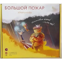 Подвижная развивающая игра "Хранимиры. Большой пожар" - «globural.ru» - Всеволожск