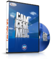 Электронное издание "Сам себе МЧС" - «globural.ru» - Всеволожск