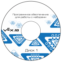 Программное обеспечение для работы с конструкторами VEX - «globural.ru» - Всеволожск
