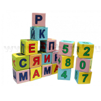 Кубики с буквами и цифрами - «globural.ru» - Всеволожск