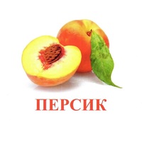 Карточки Домана "Фрукты" - «globural.ru» - Всеволожск