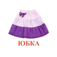 Карточки Домана "Одежда-1" - «globural.ru» - Всеволожск