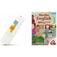 Игры для активизации разговорной речи "Mersibo English для детей" на USB - носителе - «globural.ru» - Всеволожск