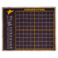 Игровое поле "МиниЛарчик" - «globural.ru» - Всеволожск
