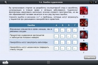 Интерактивные курсы. Биология 11 класс. Базовый - «globural.ru» - Всеволожск