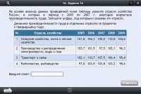 Интерактивные курсы. География 9 класс. Базовый - «globural.ru» - Всеволожск