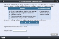 Интерактивные курсы. Обществознание 10 классы. Базовый - «globural.ru» - Всеволожск