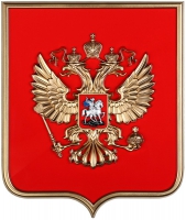 Герб России  на щите МДФ (42 х 50 см) - «globural.ru» - Всеволожск