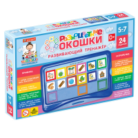 Развивающий тренажёр "Разноцветные окошки" 5-7 лет. Базовый комплект - «globural.ru» - Всеволожск