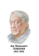 Комплект портретов "Русские историки" - «globural.ru» - Всеволожск
