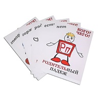 Комплект таблиц "Падежи-человечки" - «globural.ru» - Всеволожск