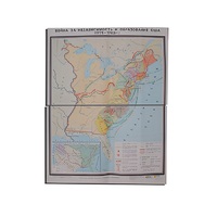 Учебная карта "Война за независимость и образование США (1775-1783) 1240*940 мм" (матовое, 2-стороннее лам.) - «globural.ru» - Всеволожск