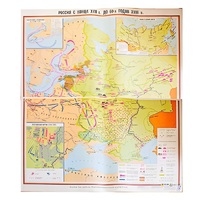 Учебная карта "Россия с конца XVII в. до нач. 60-х г.г. XVIII в." 1100*1400 мм (матовое, 2-стороннее лам.) - «globural.ru» - Всеволожск