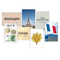 Модель-аппликация "Страны мира. Знакомство" (ламинированная) - «globural.ru» - Всеволожск