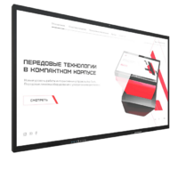 Интерактивная панель Dragon S 75" - «globural.ru» - Всеволожск