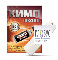 Конструктор индивидуальных образовательных маршрутов для школьников с ОВЗ "КИМП Школа" - «globural.ru» - Всеволожск