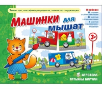 Комплект настольных развивающих игр по тематике предмета "Окружающий мир" (вариант 5) - «globural.ru» - Всеволожск