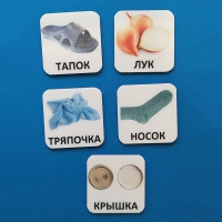 Набор карточек "ДИСТРАКТОРЫ" - «globural.ru» - Всеволожск