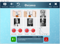 ОС3 Физ IQ 2.0 - «globural.ru» - Всеволожск
