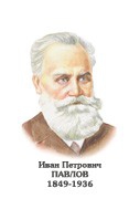 Комплект портретов "Биологи" - «globural.ru» - Всеволожск