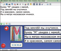 Живое Слово. Кликер. Библиотечка учителя. Начальная школа. CD (не работает без универсальной учебной среды для обучения чтению и письму на русском и английском языках). - «globural.ru» - Всеволожск