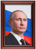 Портрет Президента РФ Путина В.В. - «globural.ru» - Всеволожск